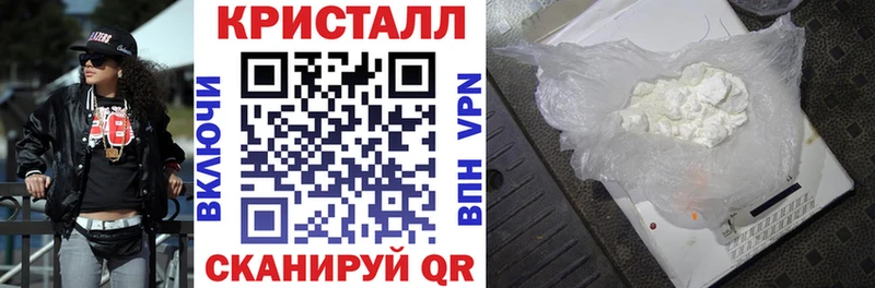 Amphetamine 97% Краснознаменск