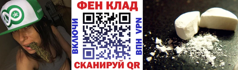 АМФ Розовый  Краснознаменск 
