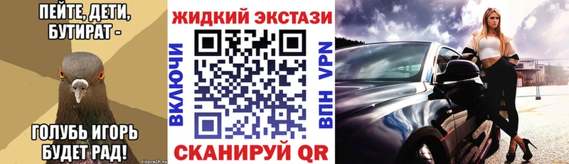 БУТИРАТ BDO 33% Краснознаменск