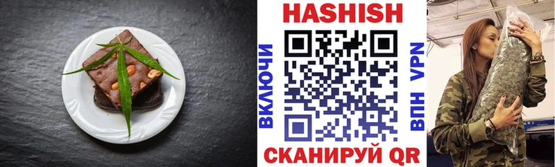 сайты даркнета как зайти  дарнет шоп  Краснознаменск  Печенье с ТГК марихуана 