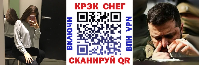 Кокаин Fish Scale Краснознаменск