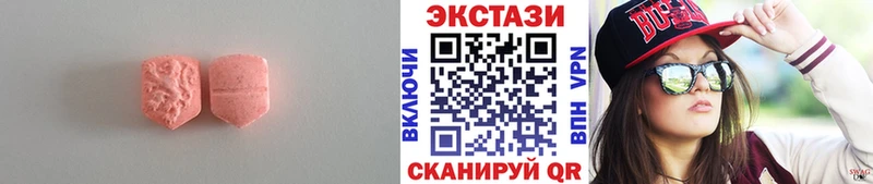 гидра ссылка  цена   площадка как зайти  Ecstasy MDMA  Краснознаменск 