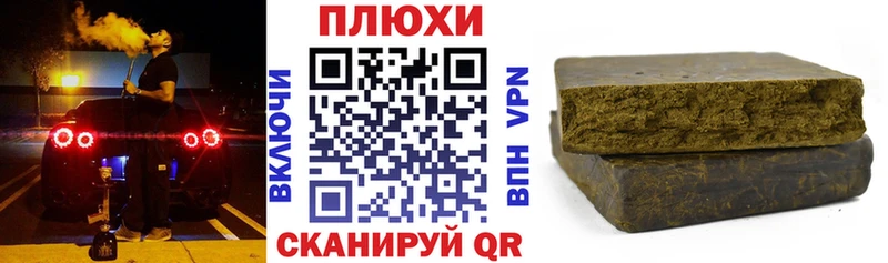 ГАШИШ Ice-O-Lator  Краснознаменск 