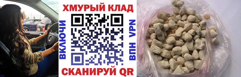 купить закладку блэк спрут рабочий сайт ГЕРОИН белый Краснознаменск