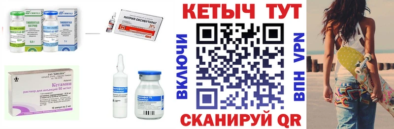 как найти наркотики  Краснознаменск  Кетамин VHQ 