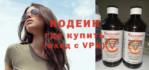 кокаин VHQ Ельня