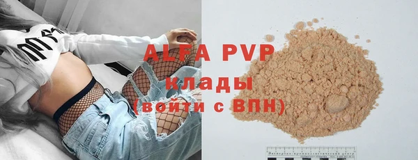 кристаллы Алексеевка
