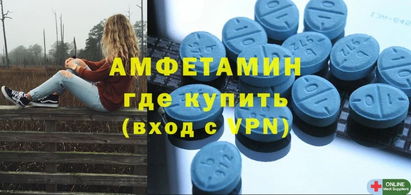 кристаллы Алексеевка