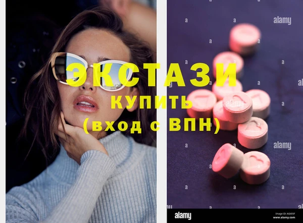 кристаллы Алексеевка