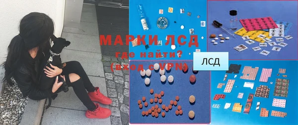кристаллы Алексеевка