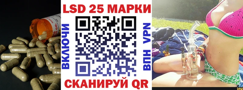 как найти закладки  Краснознаменск  ЛСД экстази кислота 