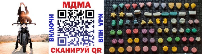 MDMA Molly  Краснознаменск 