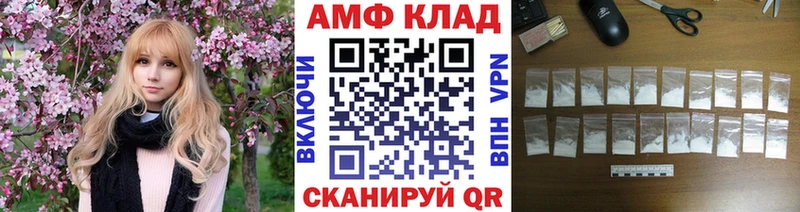купить наркотик  Краснознаменск  Метамфетамин пудра 