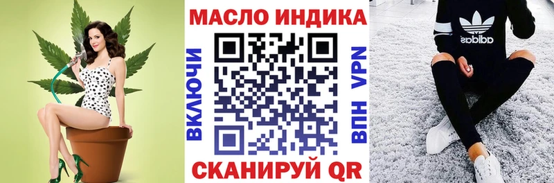 цены наркотик  Краснознаменск  это официальный сайт  ТГК жижа 